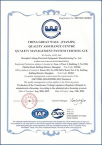 Isolation transformer certificate